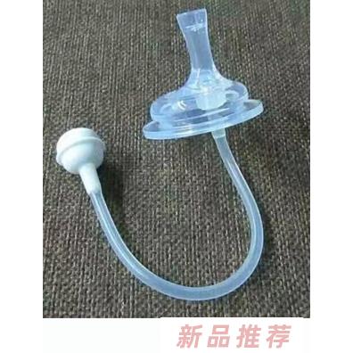 優(yōu)貝琪嬰兒奶瓶吸管