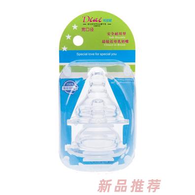 貝多愛寬口徑母感奶嘴（2個裝）
