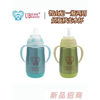 優貝琪智由配一瓶兩用奶瓶秒變水杯