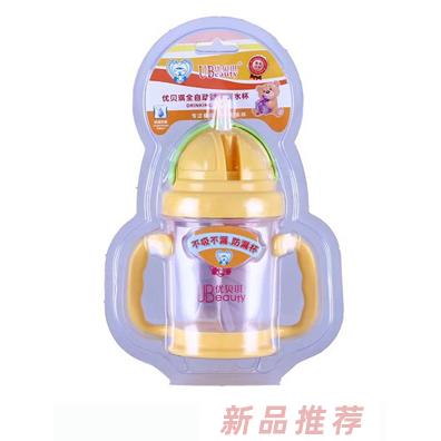 優貝琪全自動防漏水杯