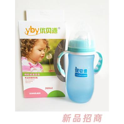 優(yōu)貝源感溫變色奶瓶時(shí)尚款藍(lán)色260ml