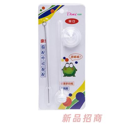 貝多愛標口吸管
