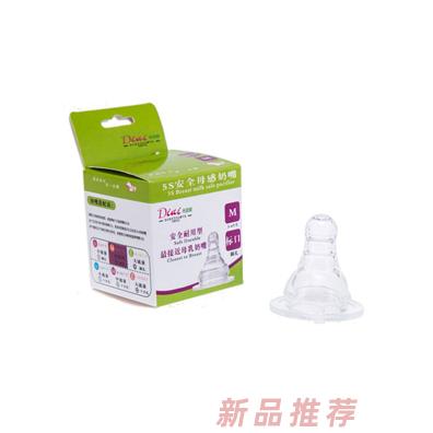 貝多愛標(biāo)口徑母感奶嘴M碼