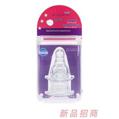 貝多愛標(biāo)口徑母感奶嘴（2個裝）