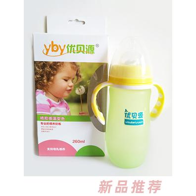 優(yōu)貝源感溫變色奶瓶時(shí)尚款黃色260ml