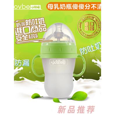 小頑曈廣口硅膠奶瓶綠色