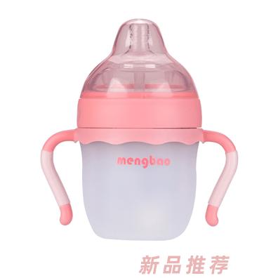 盟寶硅膠奶瓶-小容量粉色