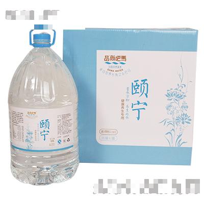 鄭州純凈巴馬商貿有限公司
