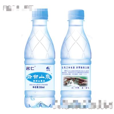 焦作市明仁天然藥物有限責(zé)任公司礦泉水招商部