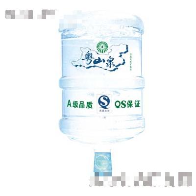 粵山泉礦泉水有限公司