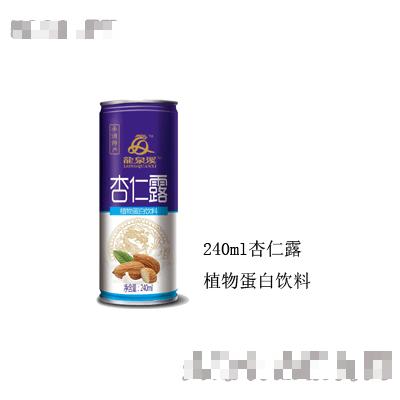 承德龍泉溪礦泉水有限公司