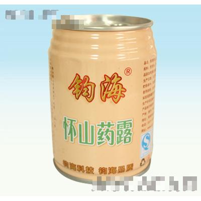 鄭州鈞海科技有限公司