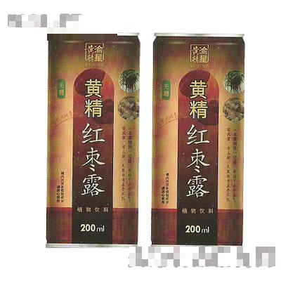 重慶市新紅鑫食品科技開發有限公司