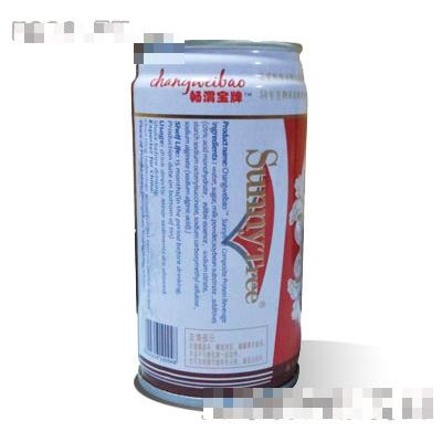 振興圣寧維集團（美國）生物制藥有限公司