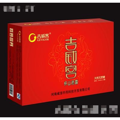 河南威客懷藥科技開發(fā)有限公司
