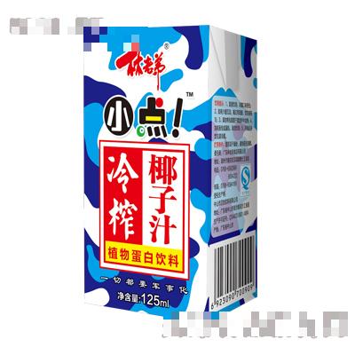 林老弟小點(diǎn)冷榨椰子汁植物蛋白飲料125ml