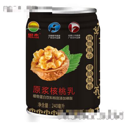 思杰原漿核桃乳240ml
