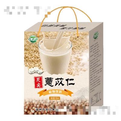 溫州百名山食品有限公司