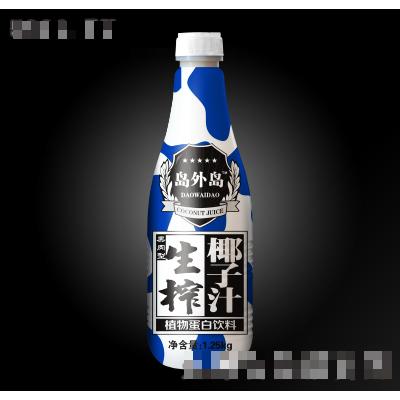 海南風情海島實業有限公司