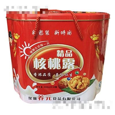 深圳養元食品有限公司
