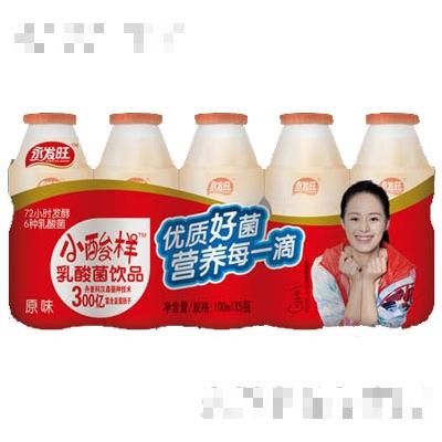 永發旺食品（邢臺）有限責任公司