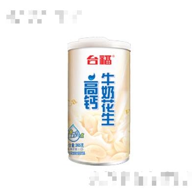 臺福高鈣牛奶花生365克