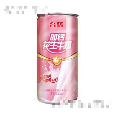 臺福加鈣花生牛奶238ml