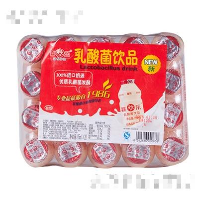 喜樂乳酸菌