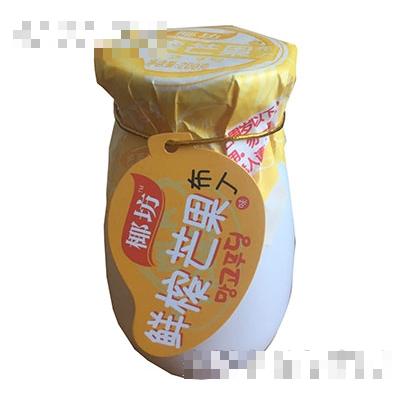 北京養益國際食品有限公司