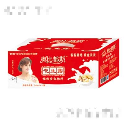 奧比都斯花生露10罐裝