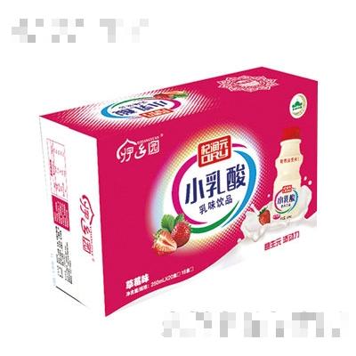 寧夏杞潤元食品科技有限公司