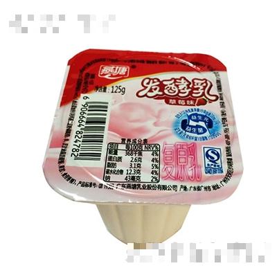 125ml杯裝草莓味發酵乳