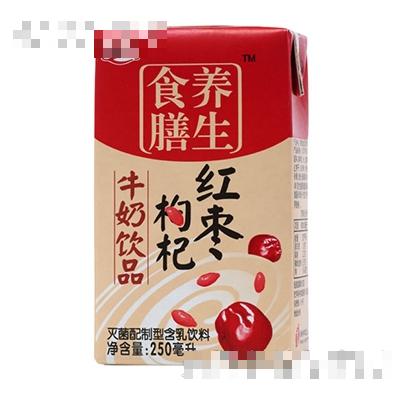 250ml燕塘紅棗枸杞牛奶飲品