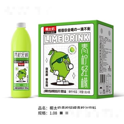 養(yǎng)元（上海）食品有限公司