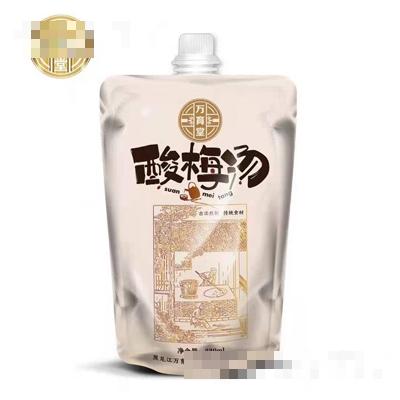 黑龍江萬育堂藥業有限公司