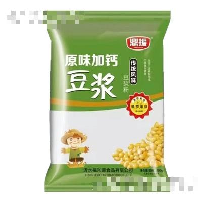 福興源集團營養食品有限公司