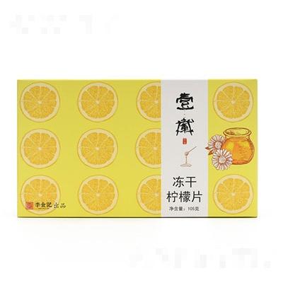 福建省李食記食品有限公司