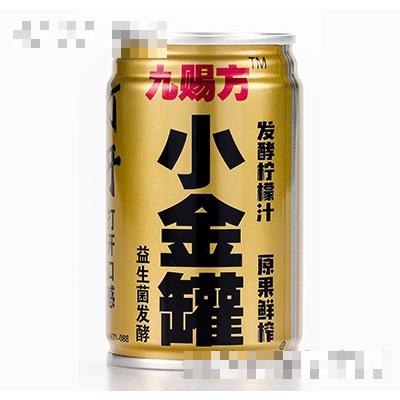 九賜方小金罐發酵檸檬汁
