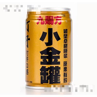 九賜方小金罐破壁桑葚原漿
