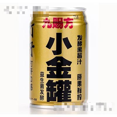 九賜方小金罐發酵黑莓汁