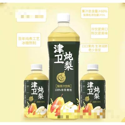 津衛燉梨果汁飲料