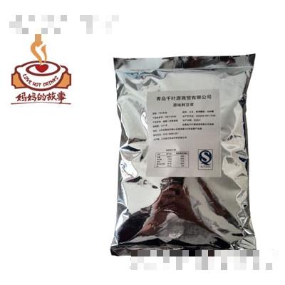 青島千葉源商貿(mào)有限公司