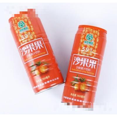 湖南沙果果品牌管理有限公司