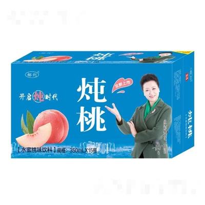 金芒芒乳業（衡水）有限公司