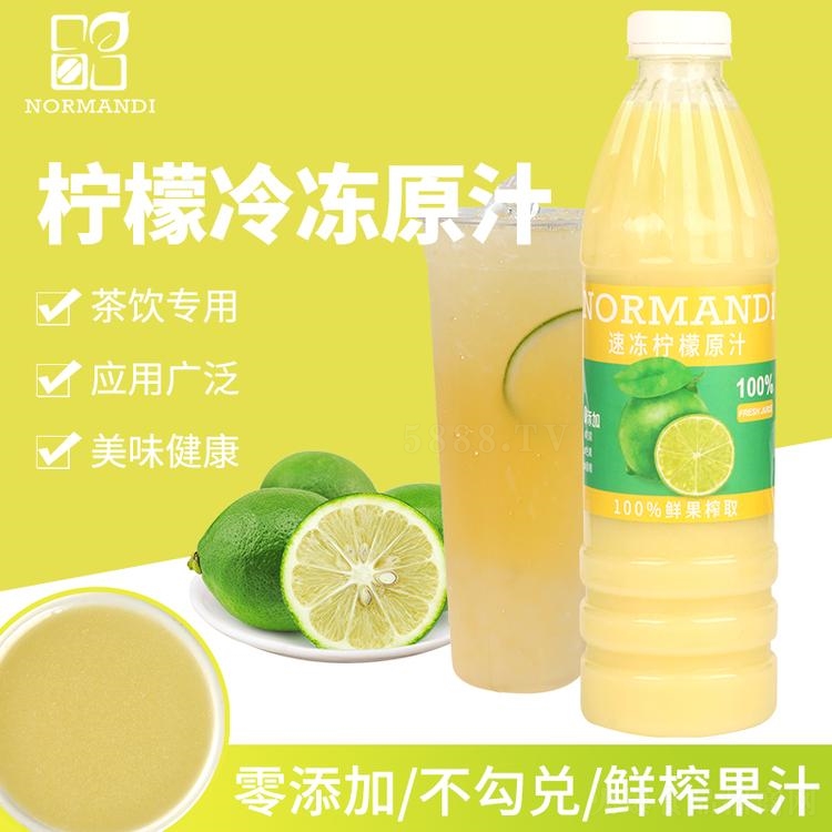 深圳市諾曼地餐飲策劃管理有限公司