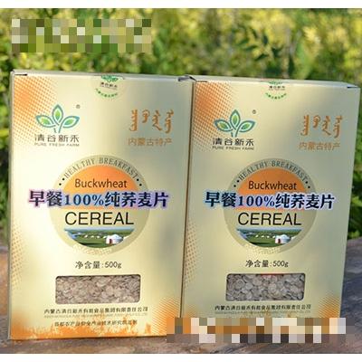 內(nèi)蒙古清谷新禾有機(jī)食品有限責(zé)任公司