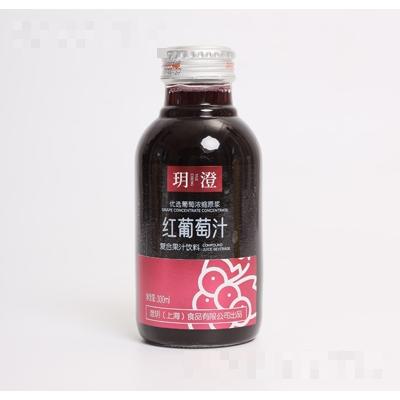 玥澄紅葡萄汁飲料復合果汁飲料