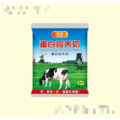 廣東省汕頭市一家親食品實(shí)業(yè)有限公司