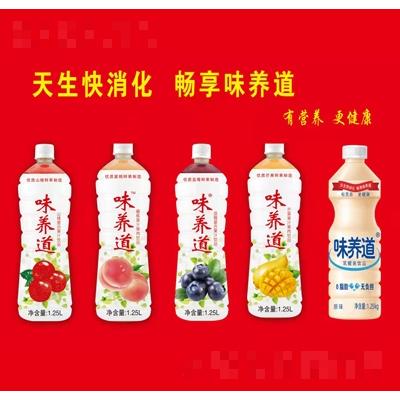 河北味養(yǎng)道食品有限公司