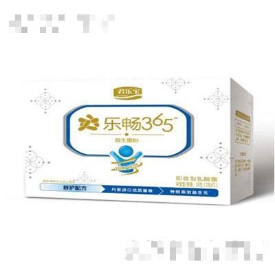 君樂寶乳業(yè)集團(tuán)有限公司